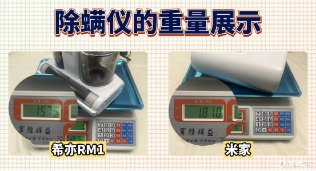 「2025家用除螨仪选购攻略」双十一怎么避雷?6款除螨仪实测对比