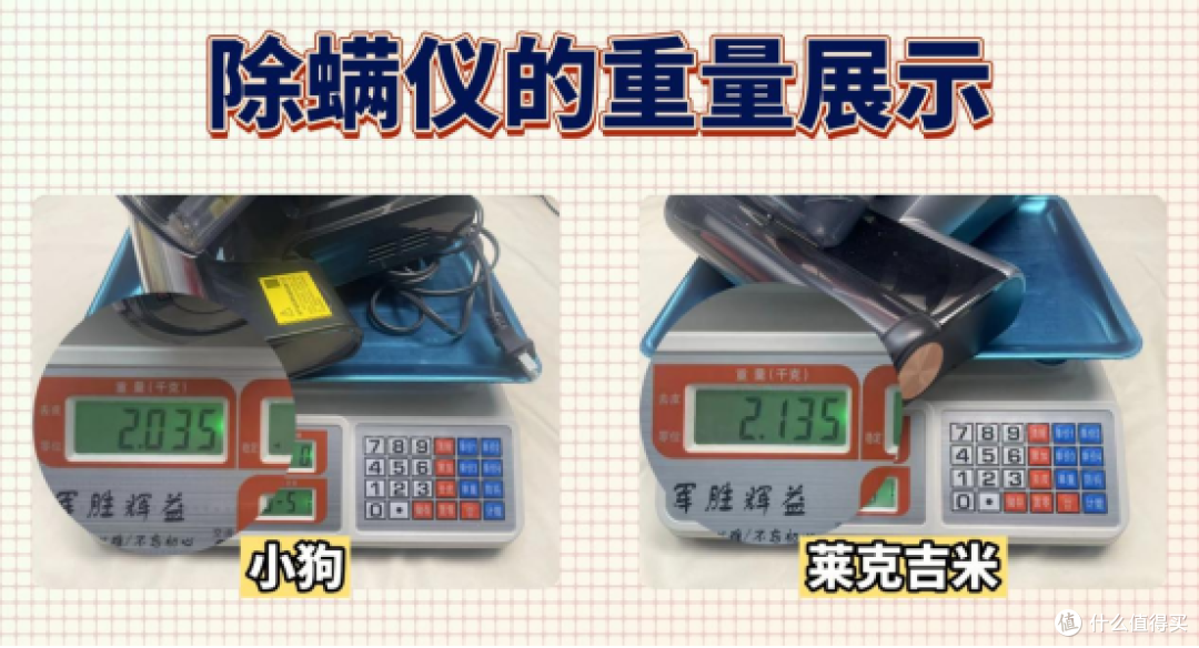 「2025家用除螨仪选购攻略」双十一怎么避雷?6款除螨仪实测对比