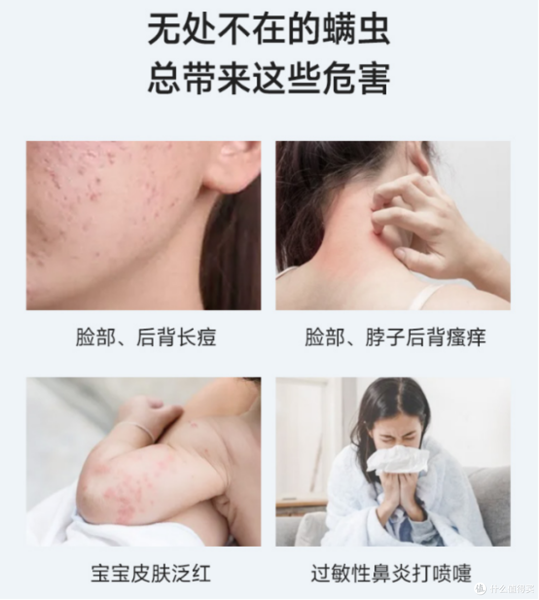 「2025家用除螨仪选购攻略」双十一怎么避雷?6款除螨仪实测对比