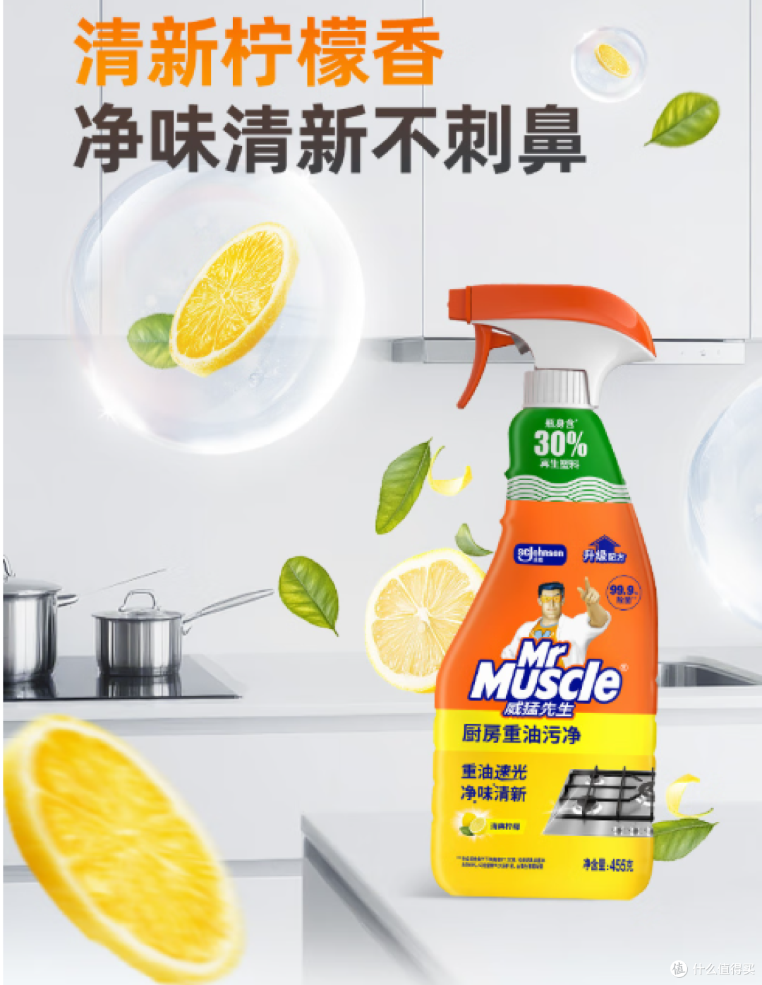 又是一年双11,这些厨卫清洁用品一定要囤!