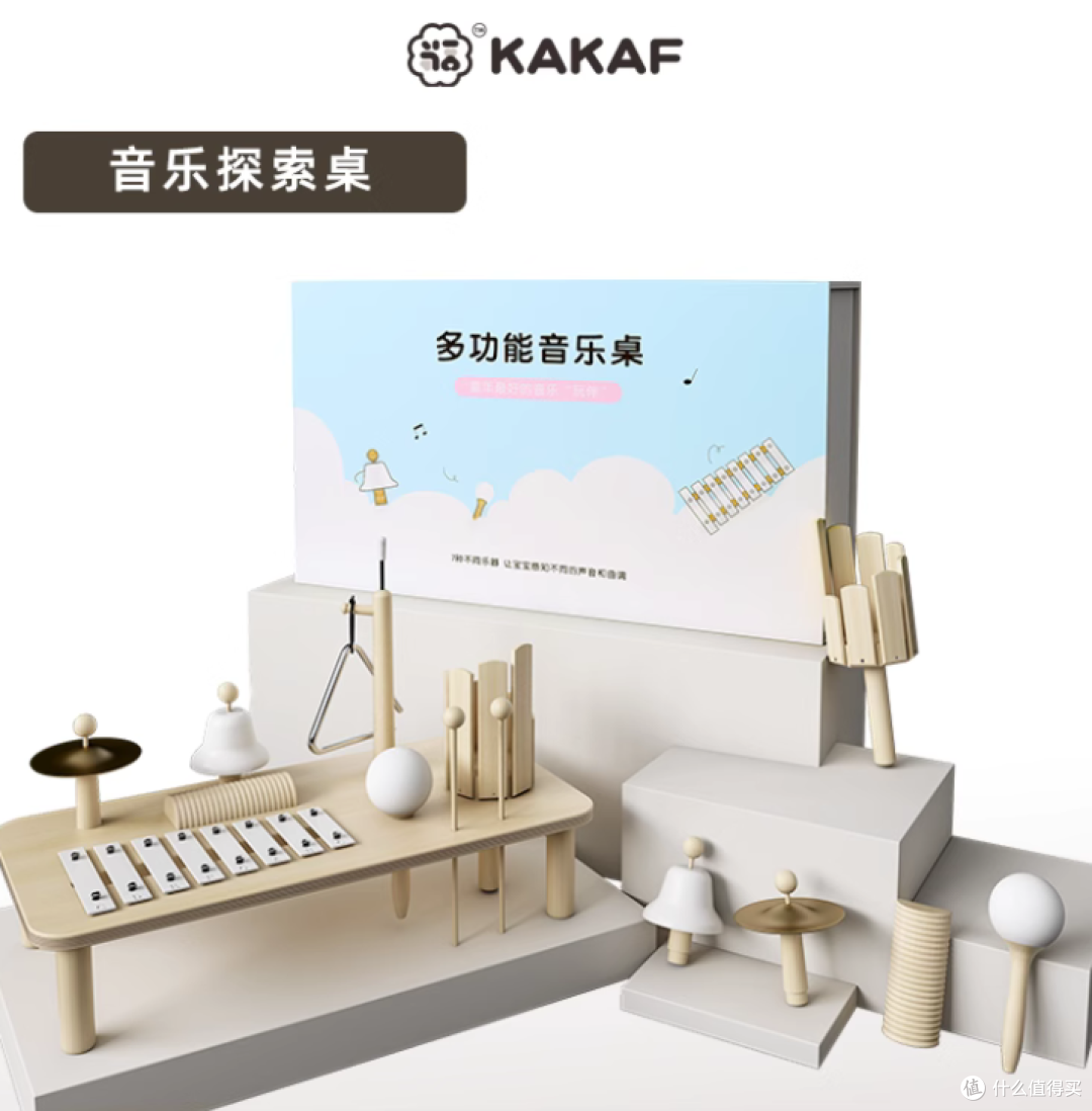 音乐探索桌玩具:宝宝的成长献礼,百天满月见面礼盒首选