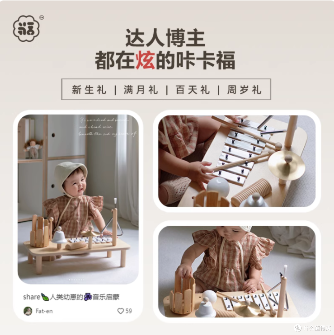 音乐探索桌玩具:宝宝的成长献礼,百天满月见面礼盒首选
