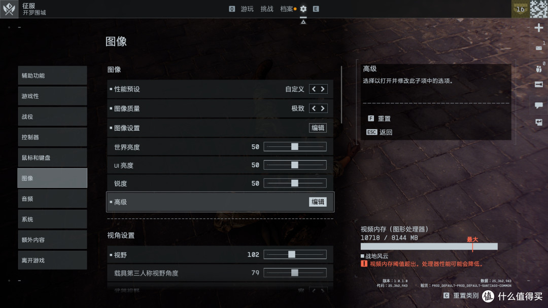 《战地风云6》7款A卡测试和体验,优化出色不过需要注意显存