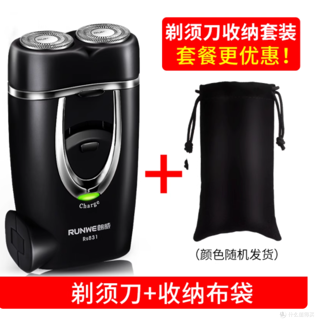 🤯早八出差党救星!这巴掌大剃须刀把硬胡茬剃得比脸还干净