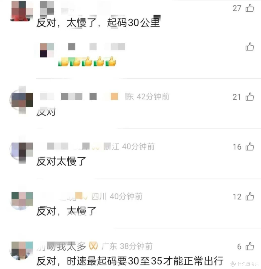 新国标落地月余,限速25km/h!只有13%的支持,是安全还是添堵?