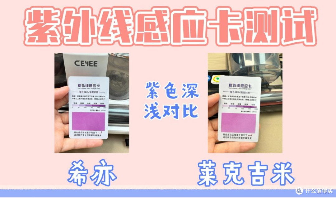 同为家用除螨仪，希亦和莱克谁才是真正的卷王？一文带你全面解析