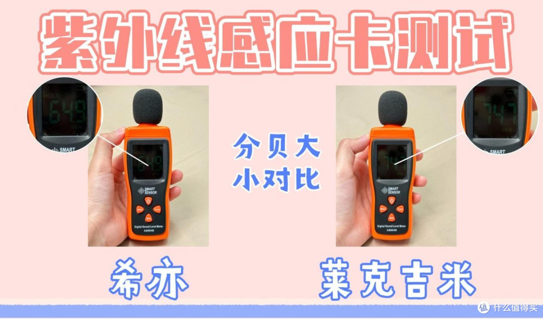 同为家用除螨仪，希亦和莱克谁才是真正的卷王？一文带你全面解析