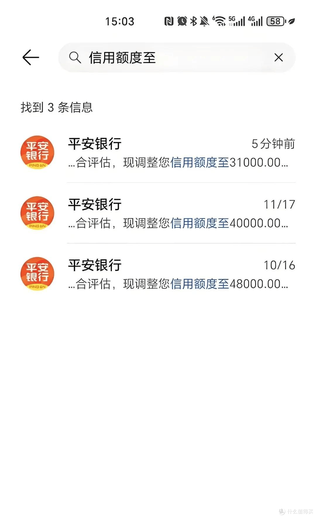 信用卡降额再次来袭!账单结清后,疯狂降额!