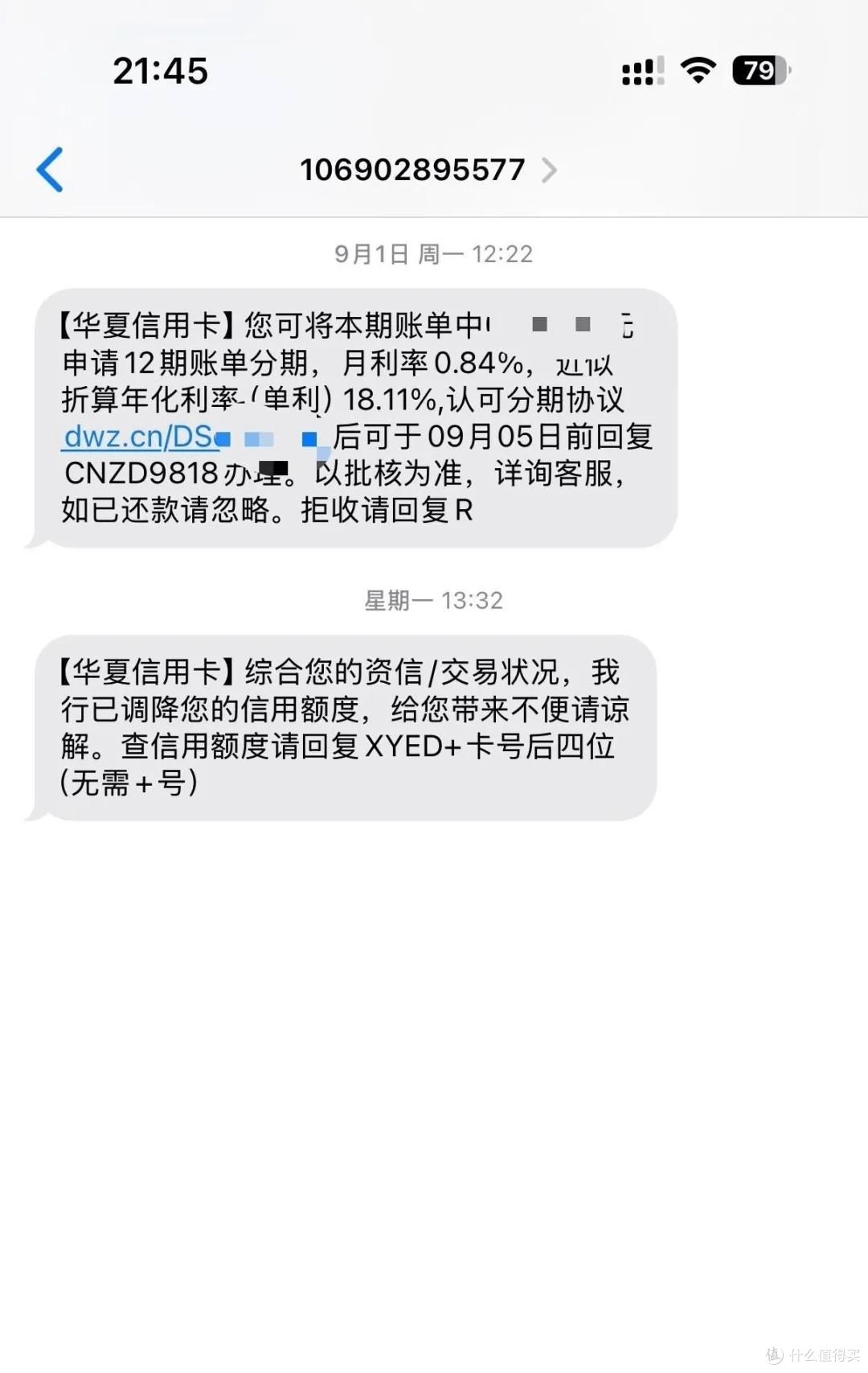 信用卡降额再次来袭!账单结清后,疯狂降额!