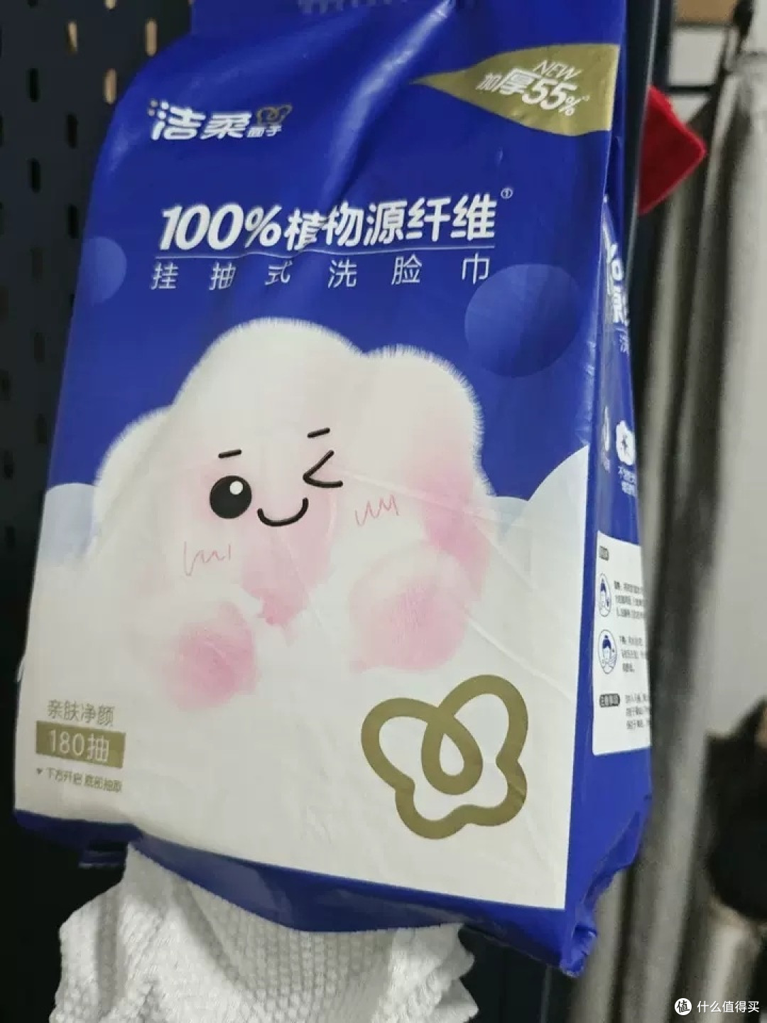 洁柔挂壁洗脸巾:材质安全与设计巧思
