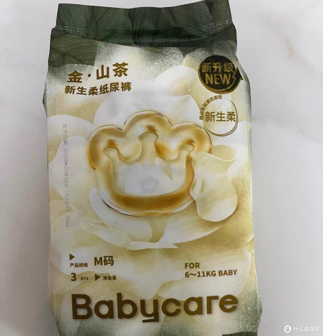 双十一母婴纸尿片推荐清单