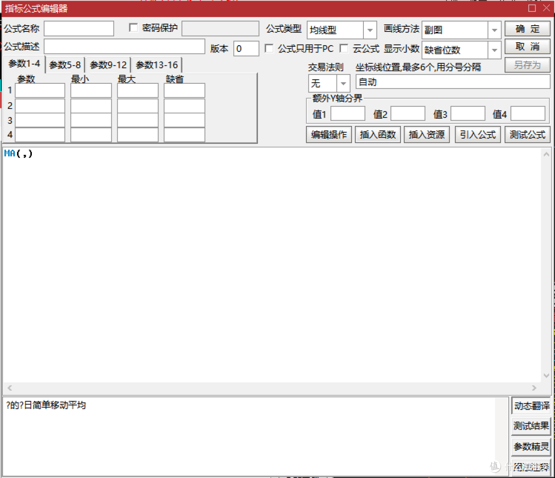 移动平均线(ma)中 前一天 6 日 ema 为 75 元 今天收盘为 72 元 求今天的 6 日 ema 为多少 (97) 사진
