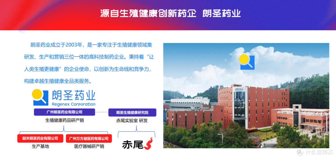 小雨伞背后的秘密!国产小雨伞如何突破国外技术垄断?赤尾探厂