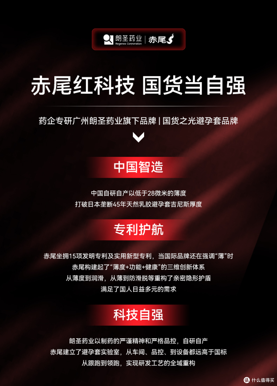 小雨伞背后的秘密!国产小雨伞如何突破国外技术垄断?赤尾探厂