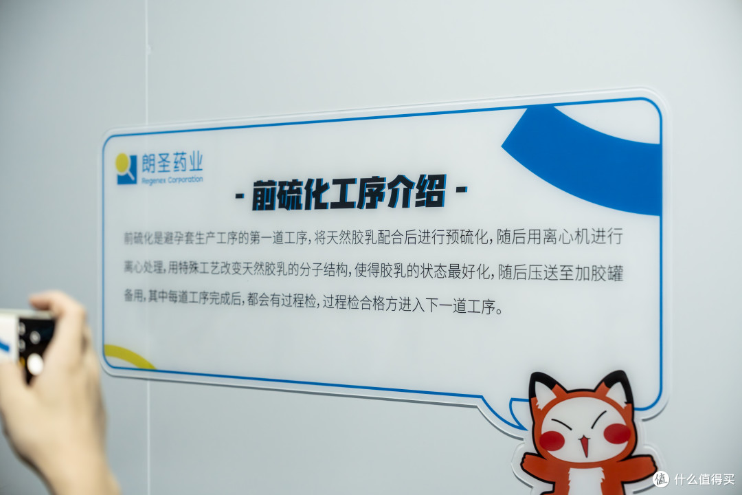 小雨伞背后的秘密!国产小雨伞如何突破国外技术垄断?赤尾探厂