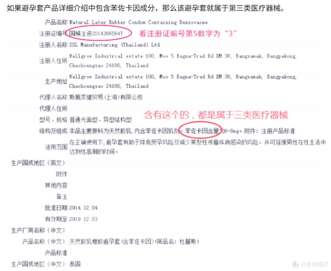 小雨伞背后的秘密!国产小雨伞如何突破国外技术垄断?赤尾探厂