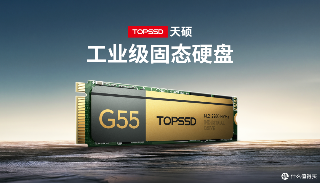 天硕工业级SSD固态硬盘如何实现国产替代突破?