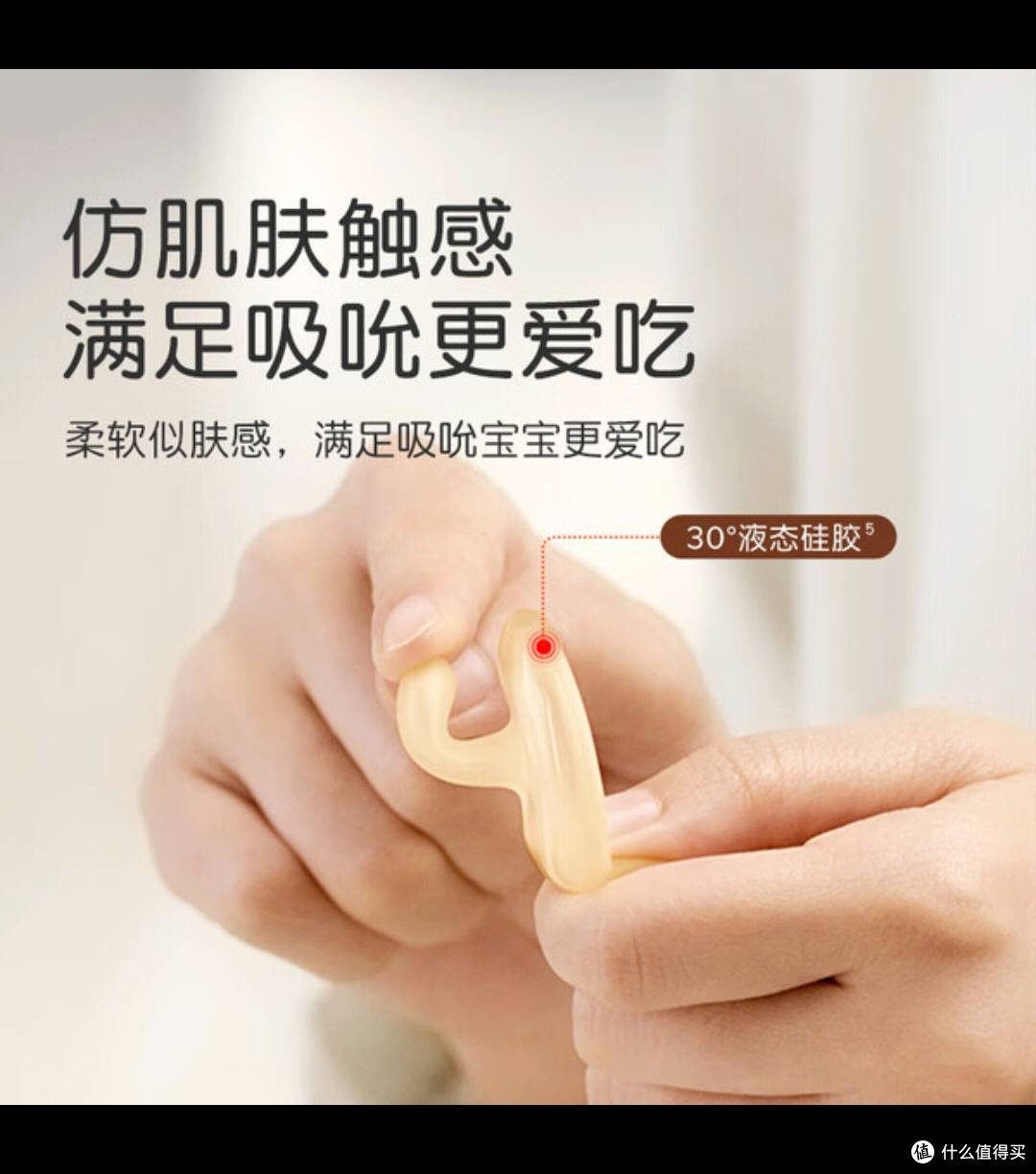 世喜安抚奶嘴实测：防胀气设计让宝宝夜夜安睡