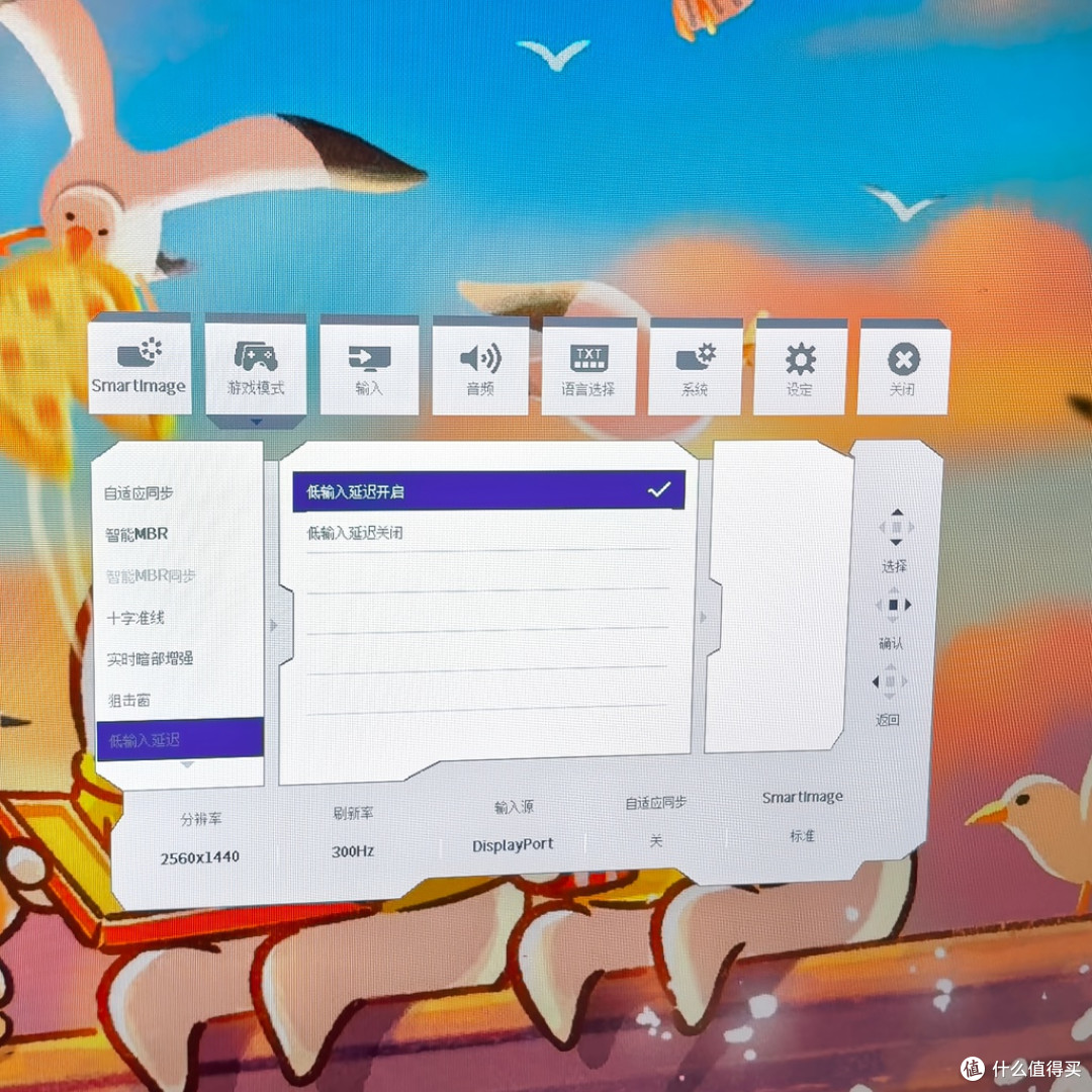 都叫护眼屏,亦有不同!飞利浦 EV 27M2N3500UK圆偏振护眼实测