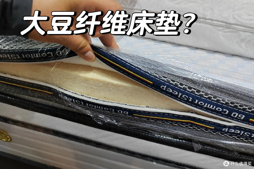 床垫纤维棉好还是乳胶的好?对比一下,差别一目了然!