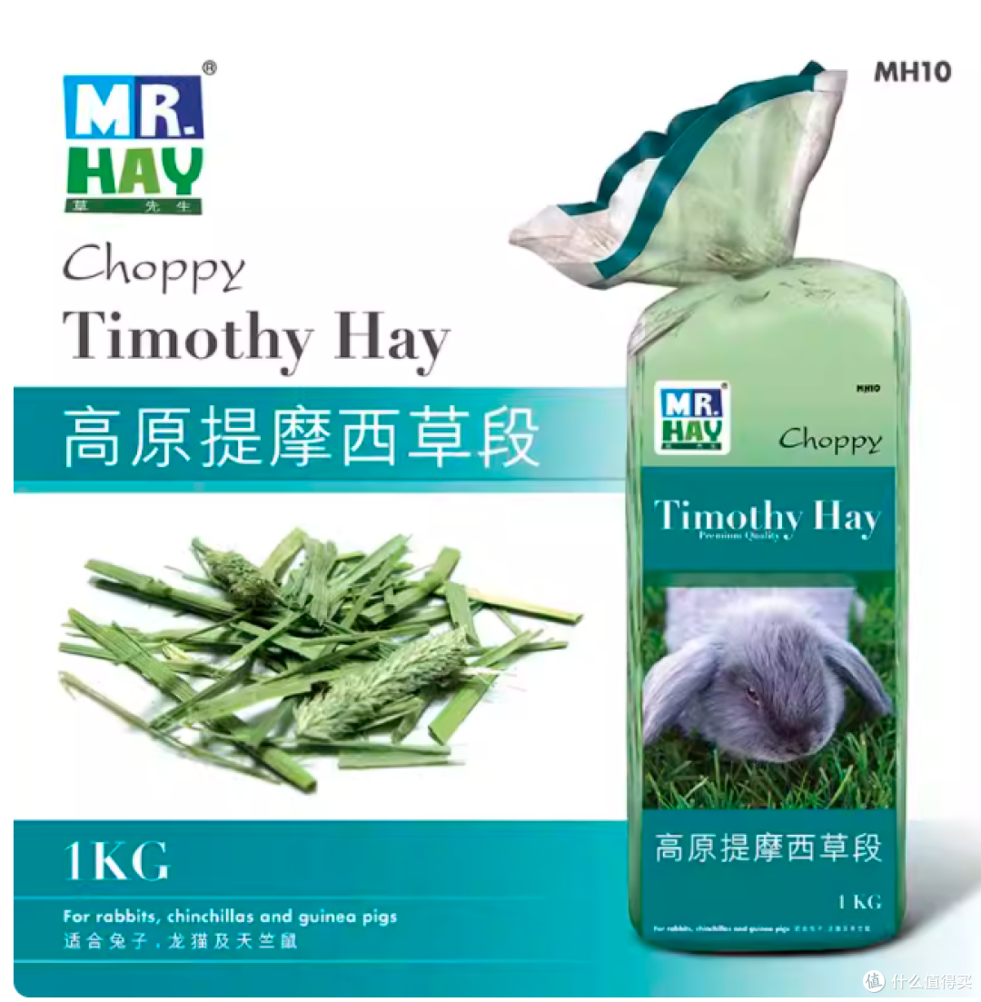 Mr. Hay 草先生特优提摩西草段:给兔子龙猫的天然营养守护
