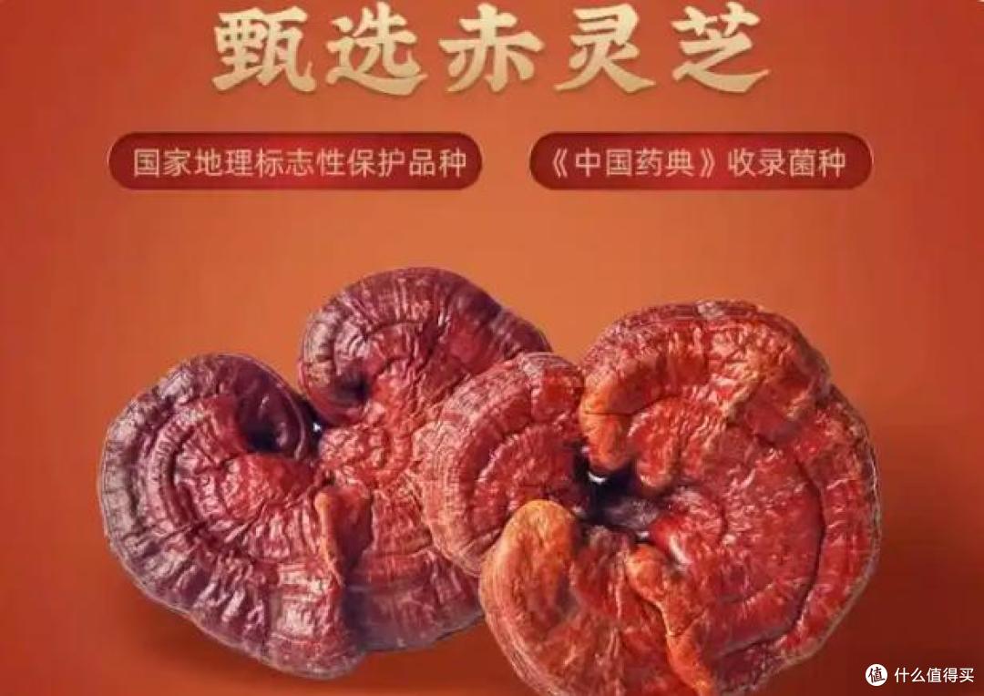 送礼选哪个牌子灵芝孢子粉?2025十大品牌榜发布,第一名实力圈粉
