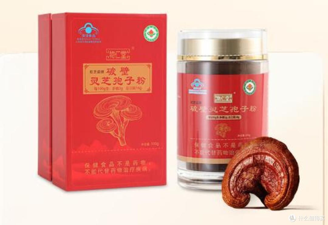 送礼选哪个牌子灵芝孢子粉?2025十大品牌榜发布,第一名实力圈粉