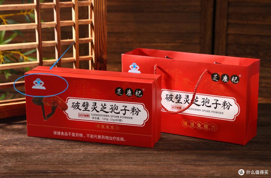 送礼选哪个牌子灵芝孢子粉?2025十大品牌榜发布,第一名实力圈粉