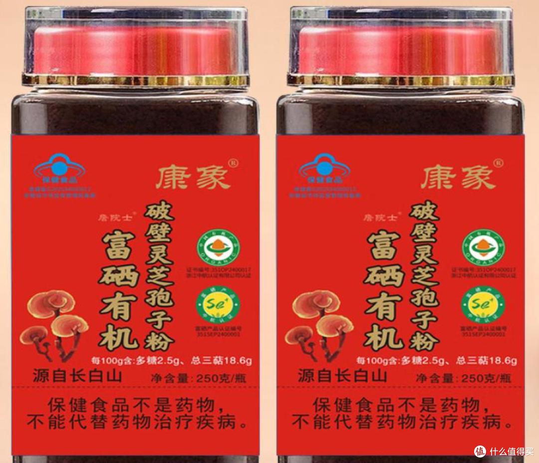 送礼选哪个牌子灵芝孢子粉?2025十大品牌榜发布,第一名实力圈粉