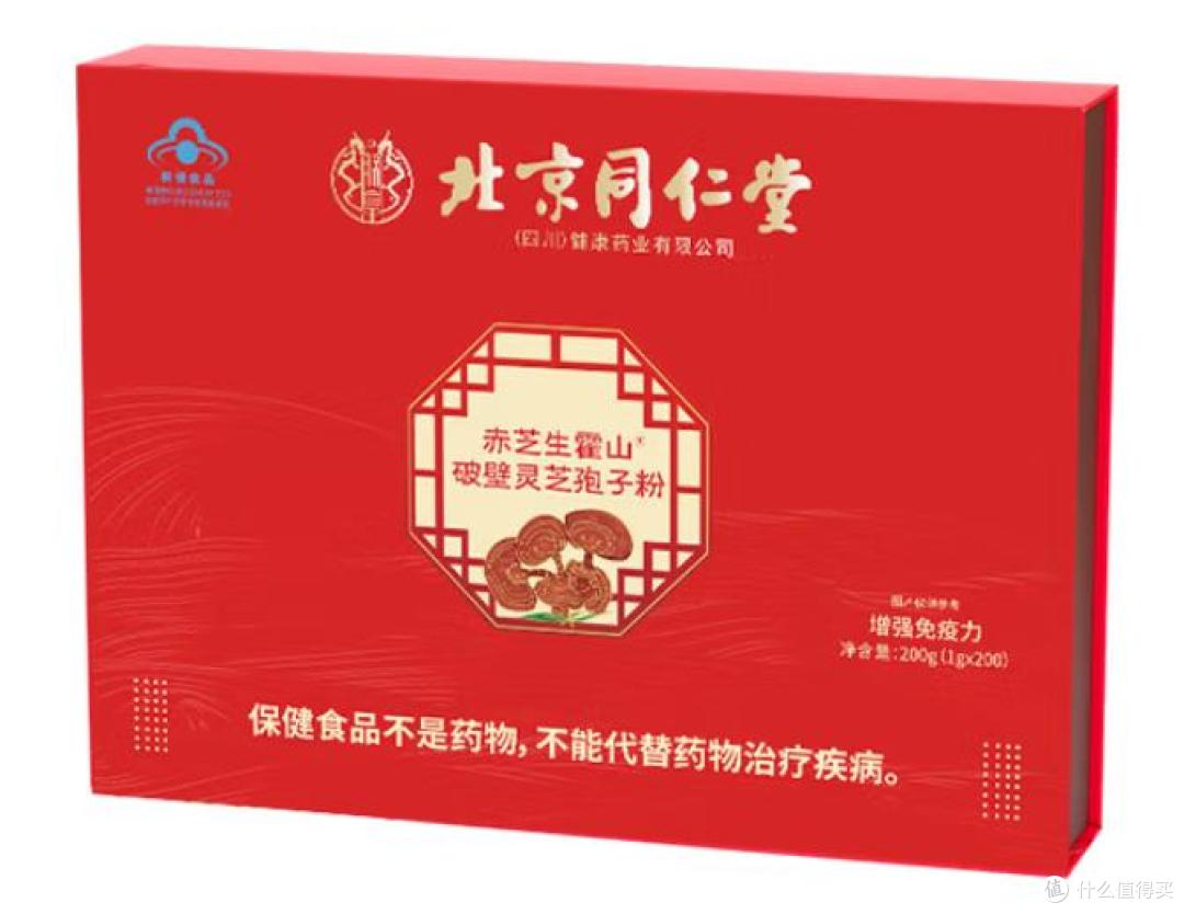 送礼选哪个牌子灵芝孢子粉?2025十大品牌榜发布,第一名实力圈粉