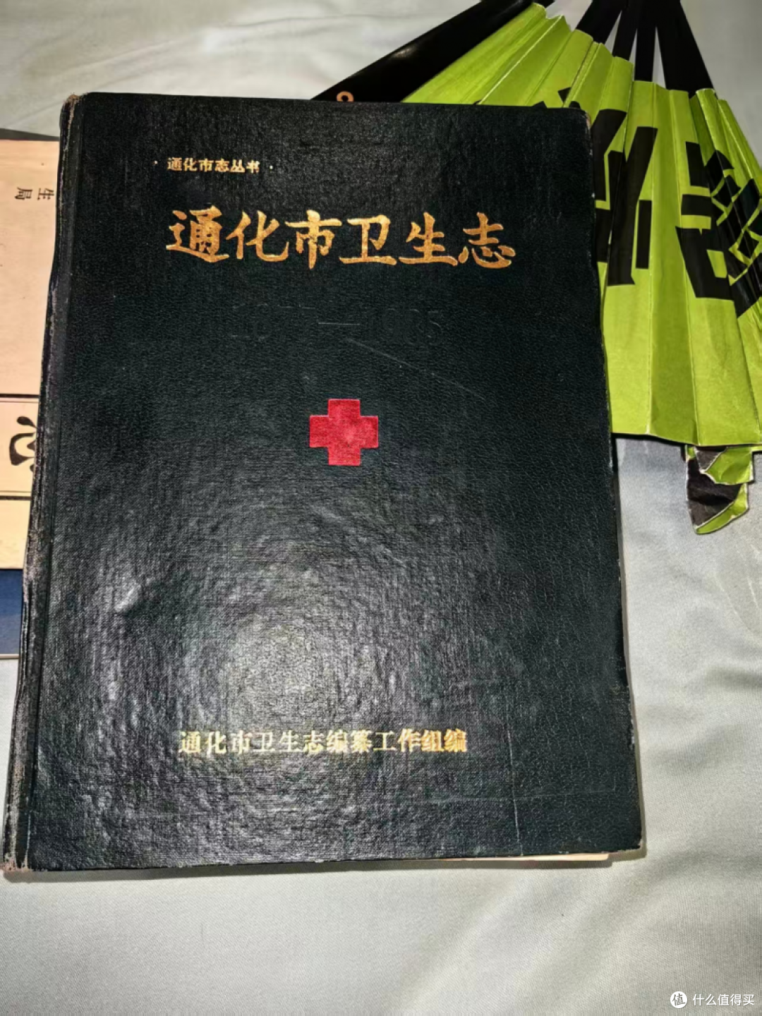 国参新章·生态匠心——吉林森工集团启航长白山人参产业新征程