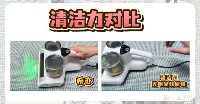 千元预算买顶配！2025除螨仪两巨头希亦、松下对比，谁才是NO.1?