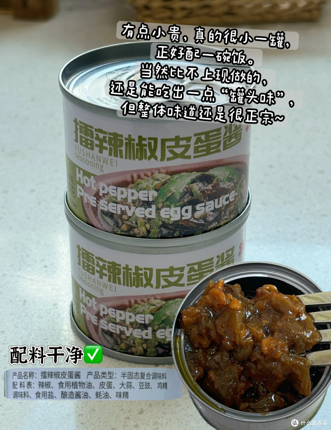 吃饭不香?巨好吃的下饭酱推荐