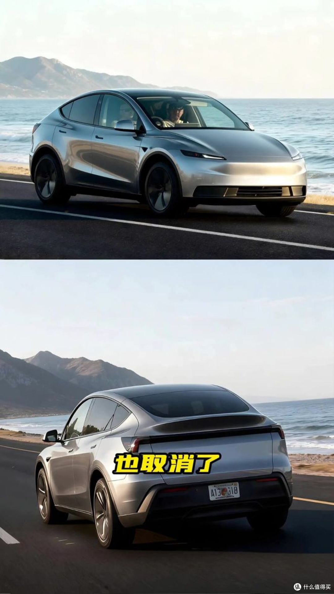 丐版特斯拉车,你怎么看?