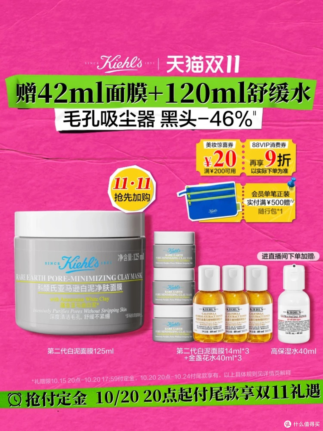 💁♀️混合皮双11护肤红黑榜!这些宝藏不买亏亿!