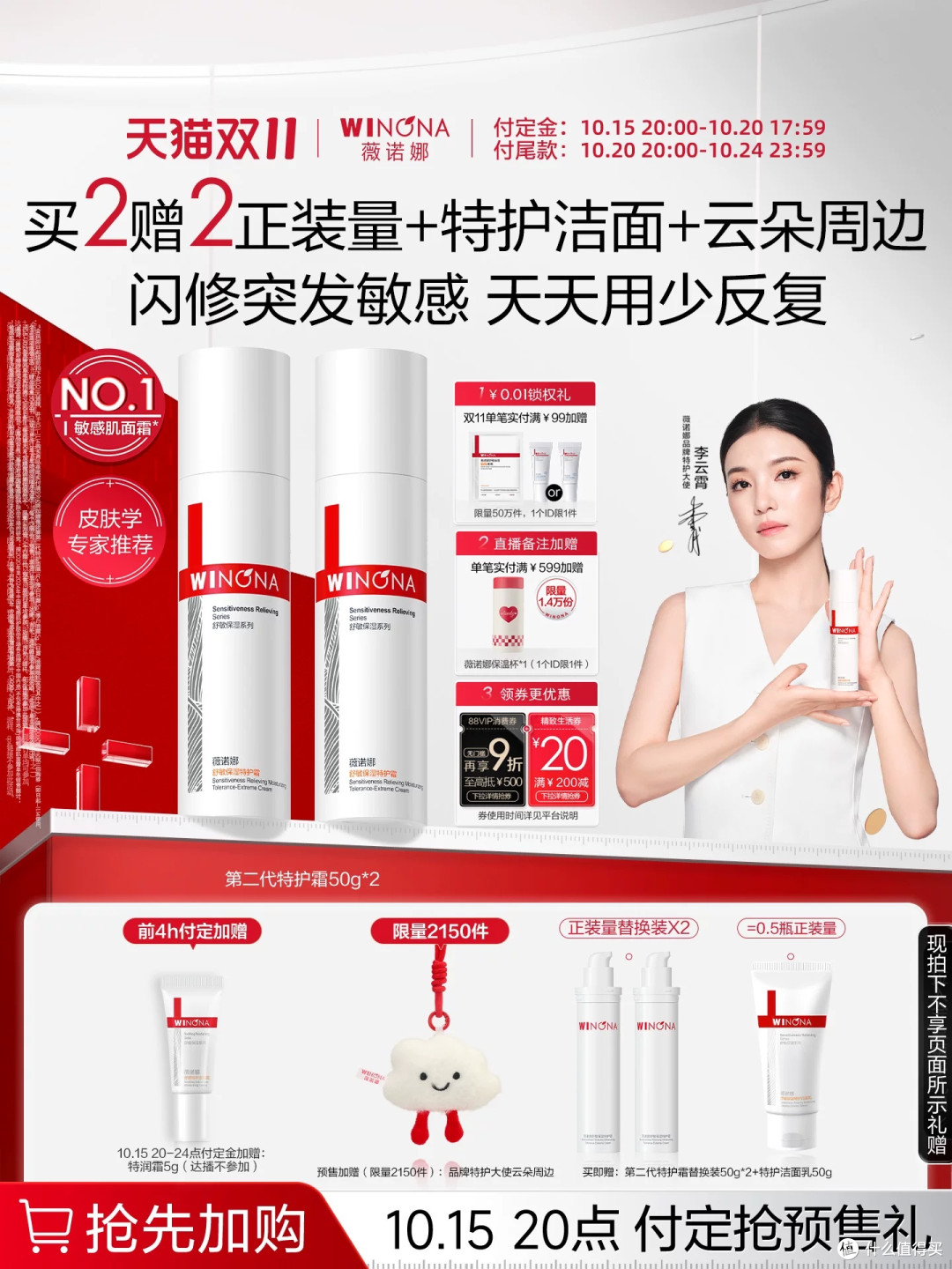 💁♀️混合皮双11护肤红黑榜!这些宝藏不买亏亿!