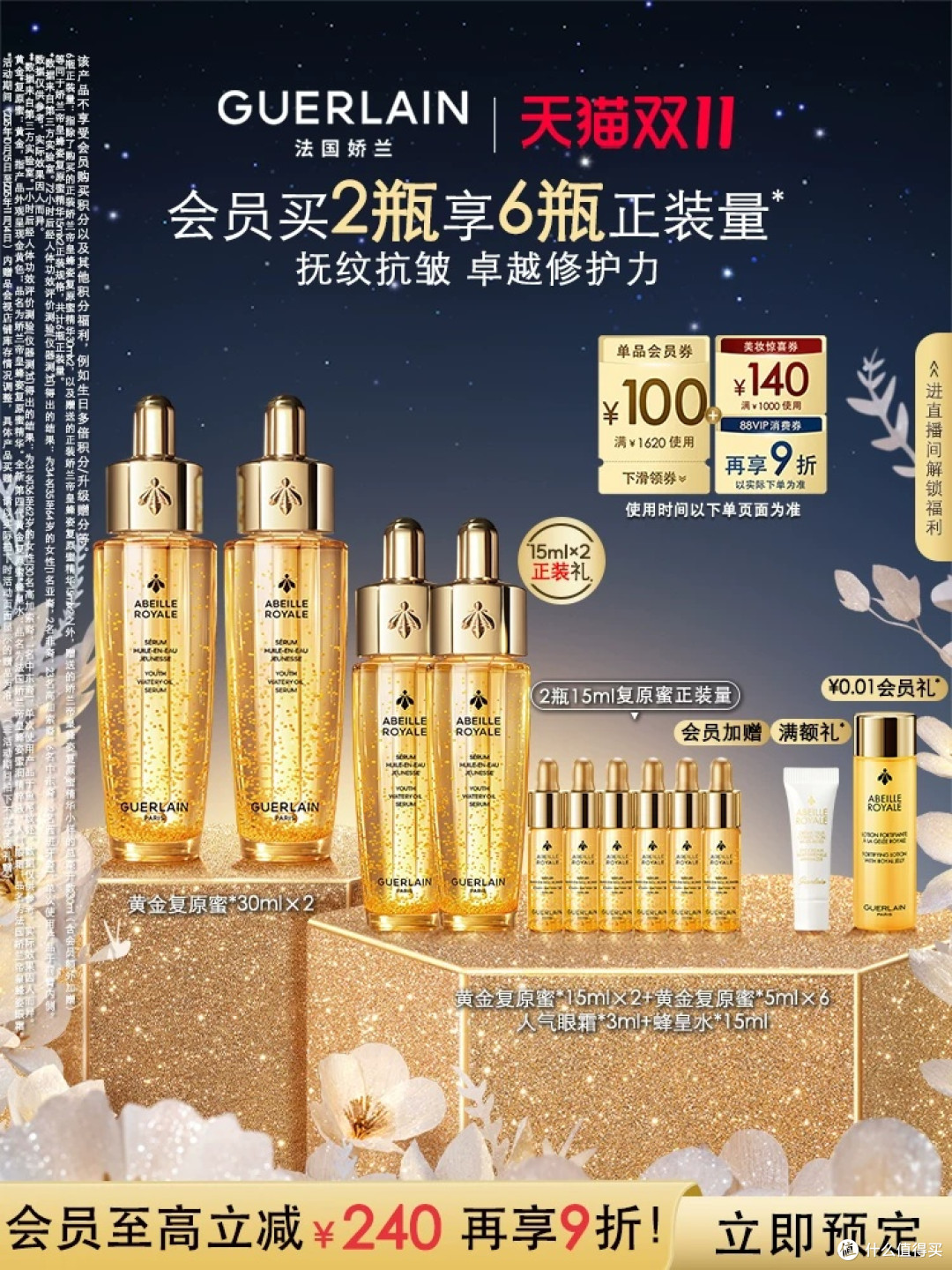 💁♀️混合皮双11护肤红黑榜!这些宝藏不买亏亿!