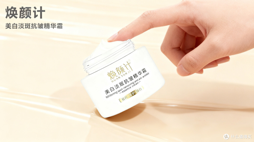 哪款美白最有效果?2025年最有效的美白产品5款权威测评推荐