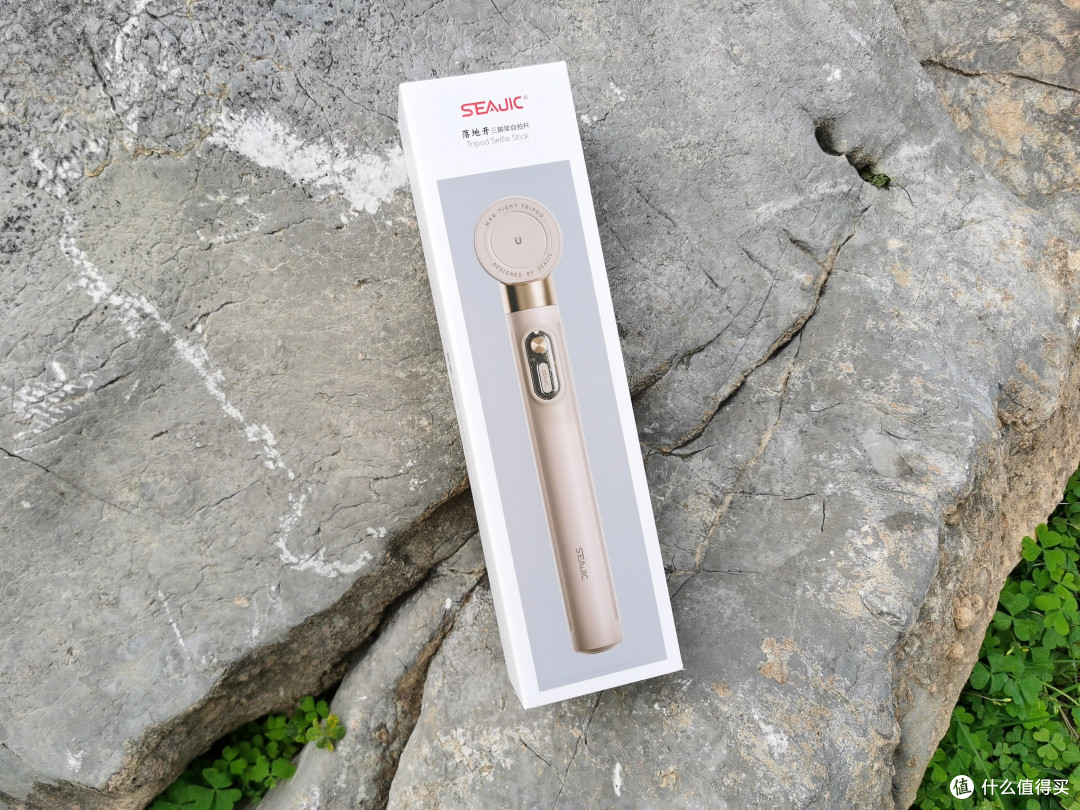 告别拍摄繁琐!SEAJIC落地开磁吸自拍杆评测:从开箱到使用的体验