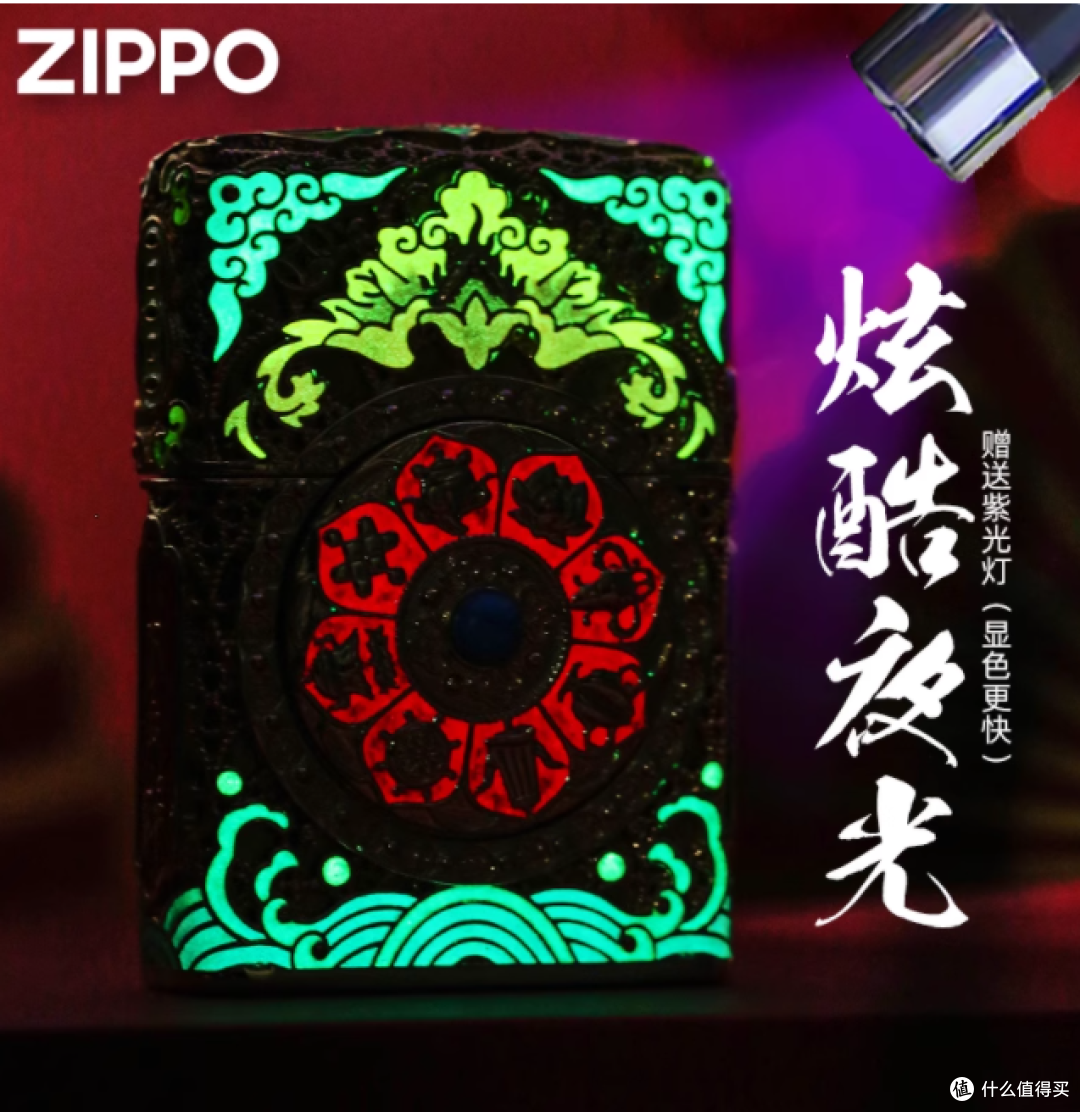 Zippo 八方来财算盘夜光打火机:致男友的高阶浪漫与财运期许