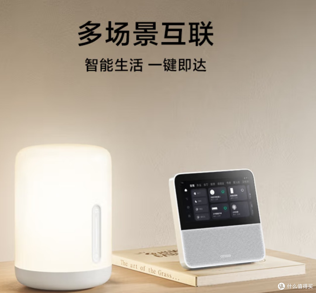 小米（MI）智能家庭屏 6 智能音箱 AI大模型问答小爱音箱小米音箱