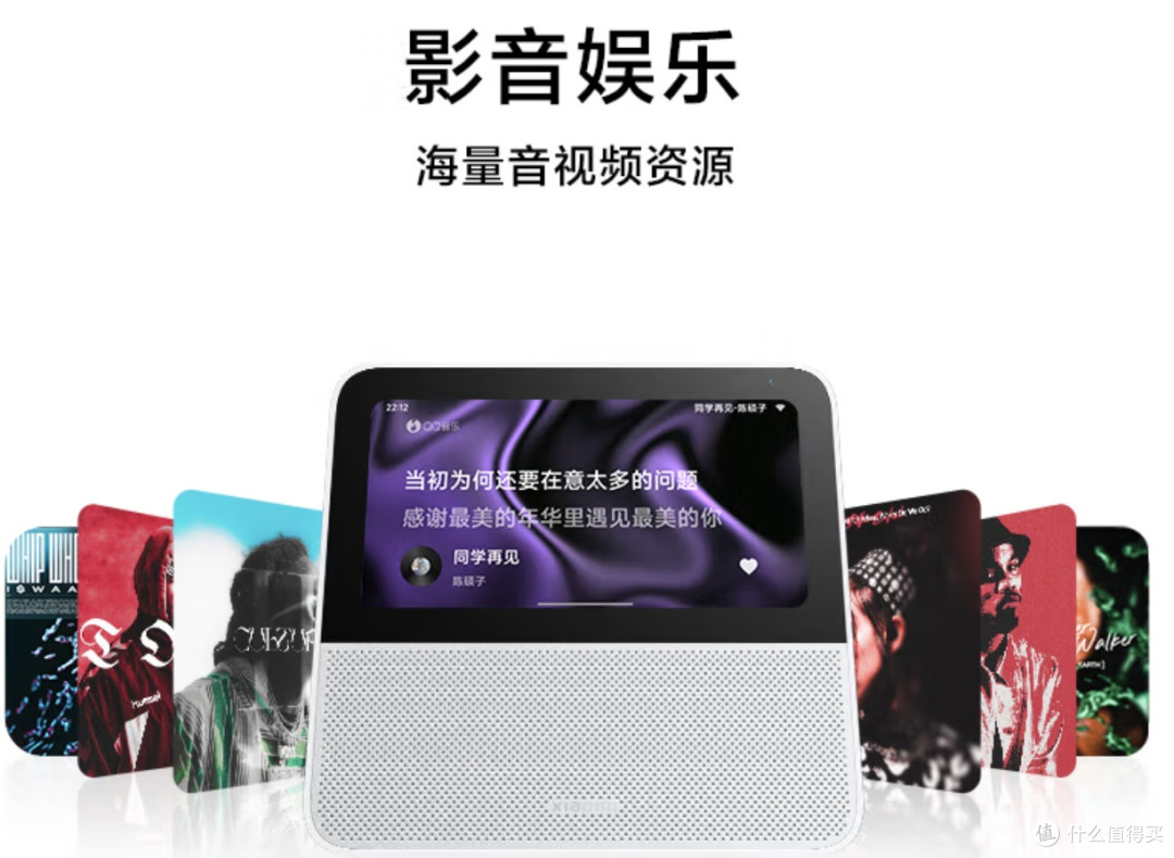 小米（MI）智能家庭屏 6 智能音箱 AI大模型问答小爱音箱小米音箱