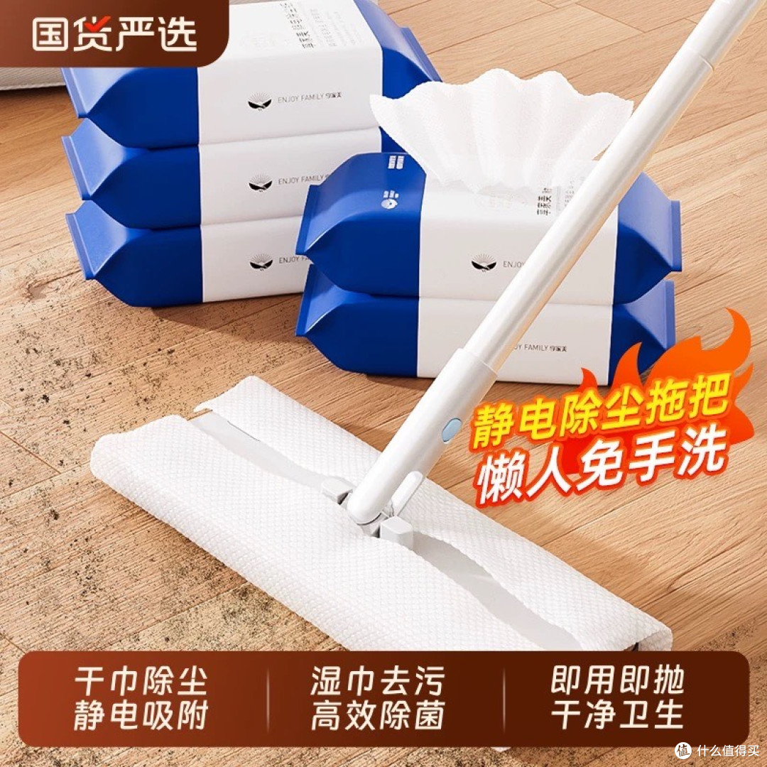 🌪️ 双十一清洁智商税鉴定报告|实验室级拆解+主妇精算公式