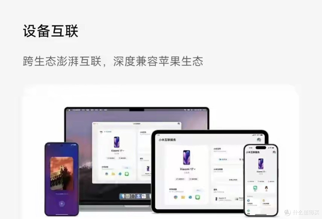 7.5GB!小米HyperOS 3.0.2.0来了!六大功能全面进化,流畅度飙升
