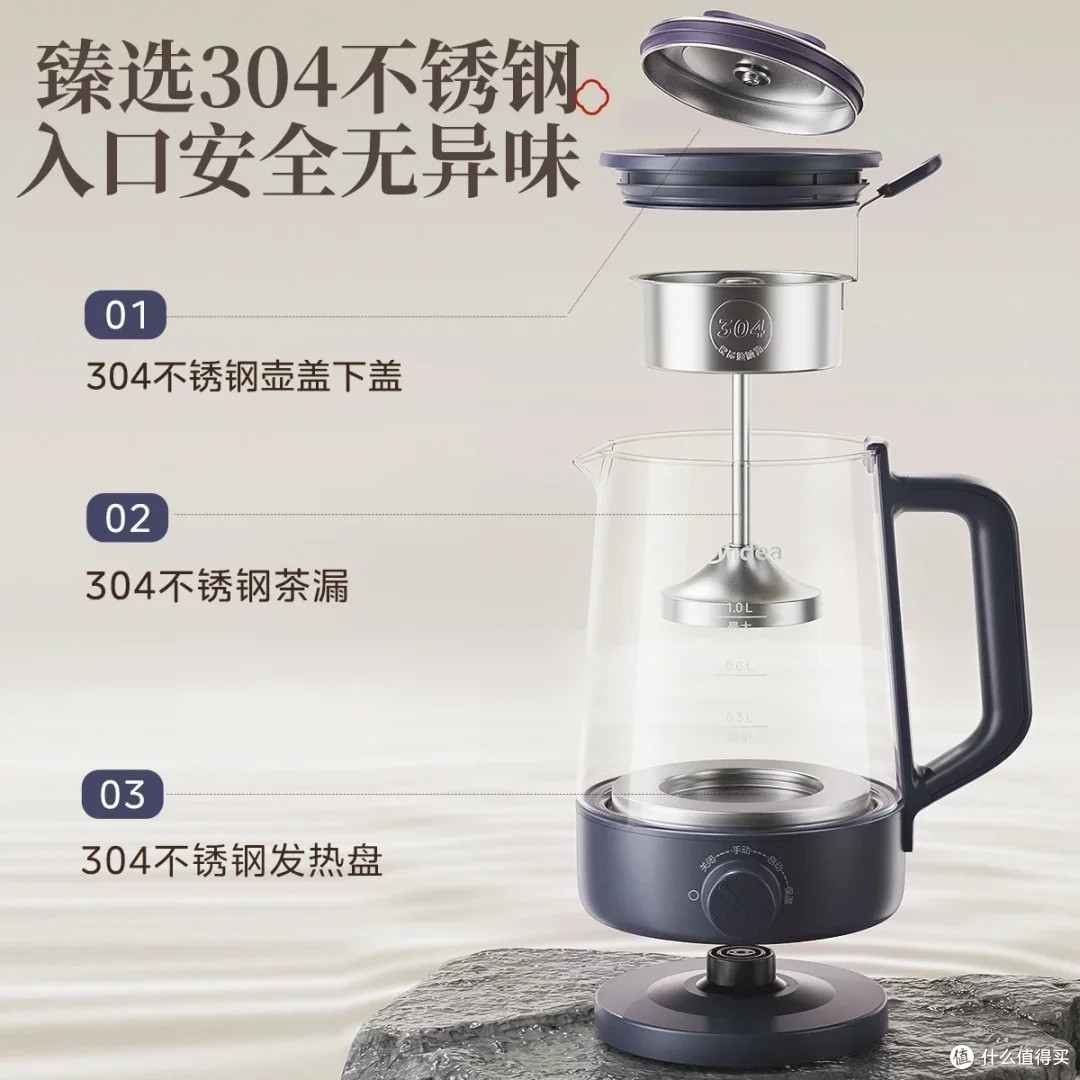 美的煮茶器:办公室茶艺新选择