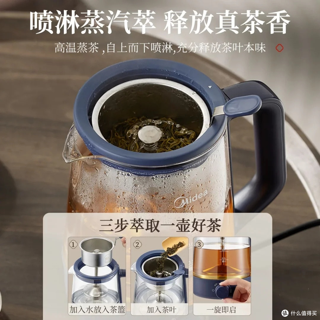 美的煮茶器:办公室茶艺新选择