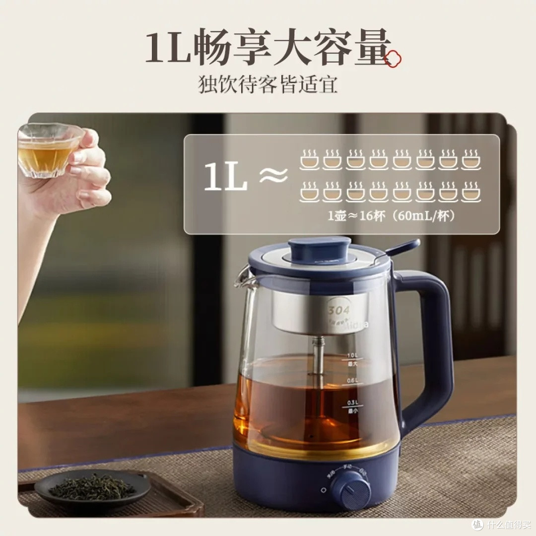 美的煮茶器:办公室茶艺新选择