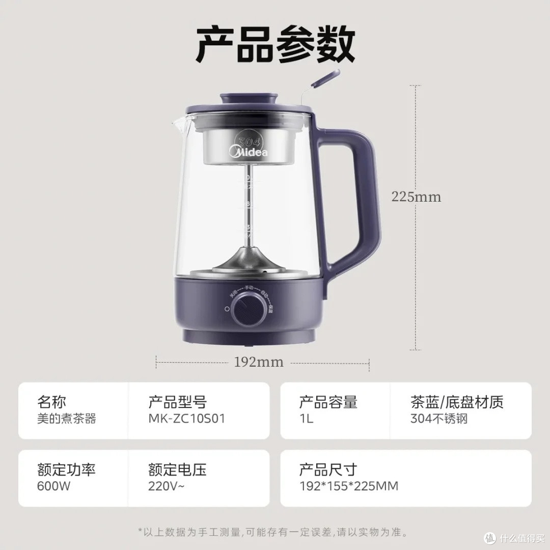 美的煮茶器:办公室茶艺新选择