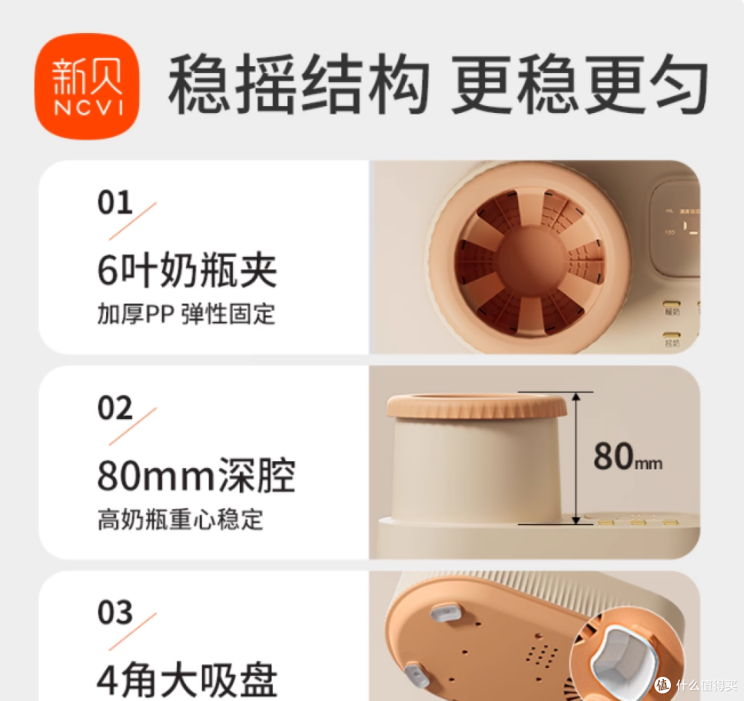 被新贝二合一摇奶器救回半条命!新手爸妈的喂养焦虑终于治好了