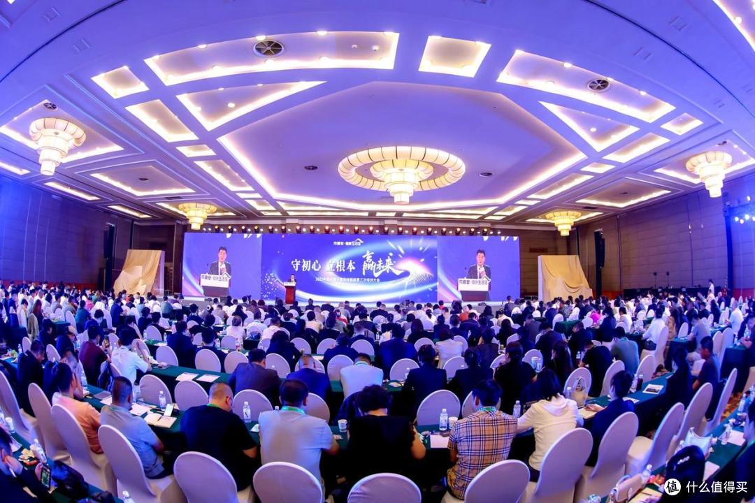 可喜安经销商2025第三次培训大会成功举办